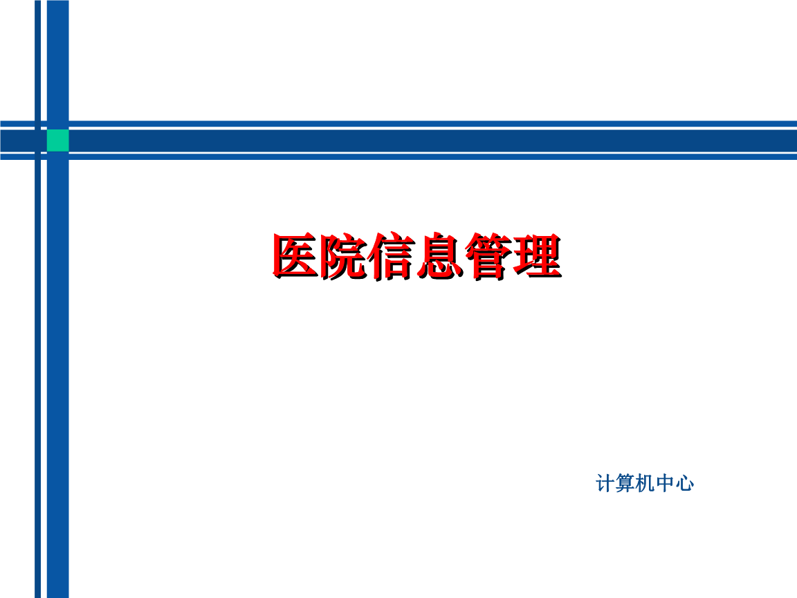 借卵试管婴儿中的裂解胚胎和囊胚有什么区别