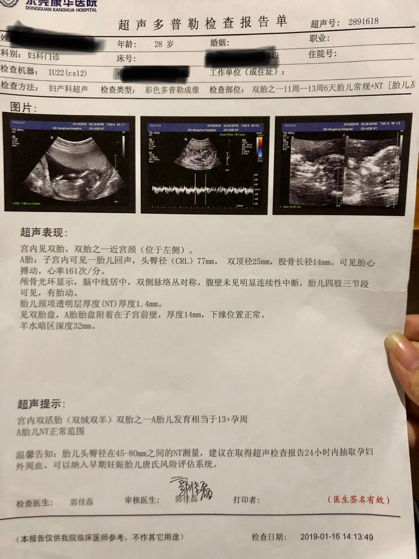 上海哪家医院做供卵试管婴儿好