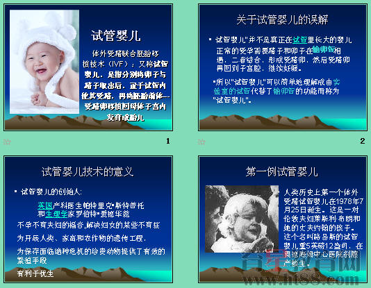 分享上海借卵做试管婴儿过程中最重要的四个阶段