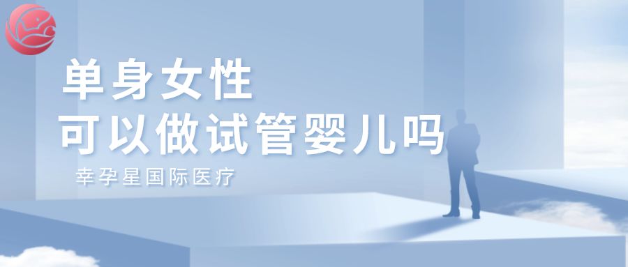 中国每年需要500万孕妇做供卵代怀试管，但实际出生的做供卵自怀试管超过20万个