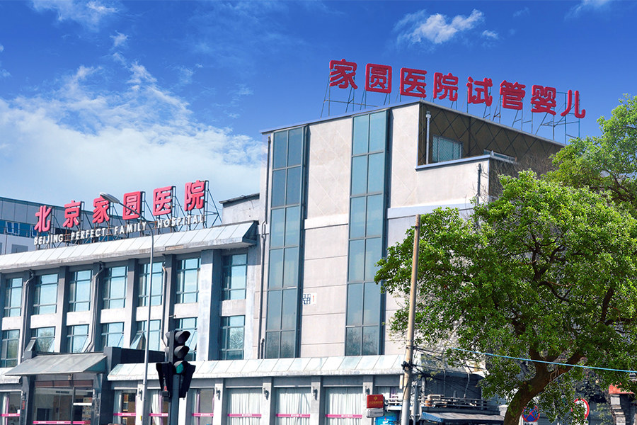 泰国三代借卵做自怀试管供卵唐都医院贴吧借卵做试管自怀供卵
