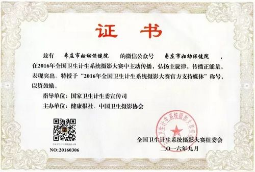 第三代借卵做试管自怀与HLA配型--地中海贫血儿童的福音