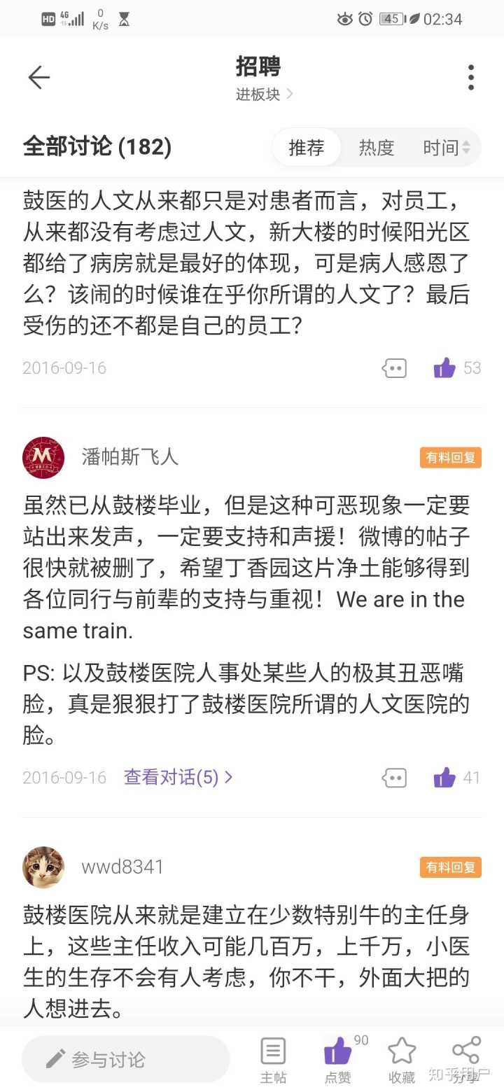 赠卵试管代怀医院冷冻卵子：赠卵做借卵试管代怀女性需要注射多少次？圆了美梦
