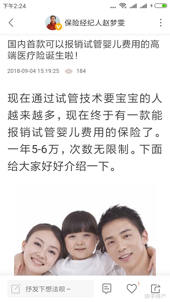 子宫内膜厚度很关键,薄了厚了供卵试管自怀都难成功