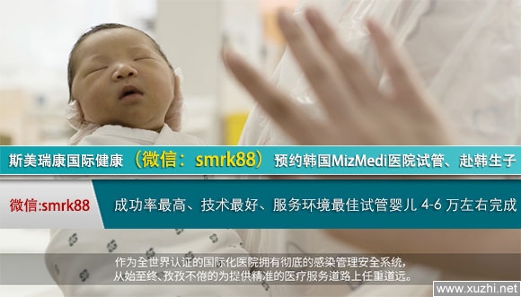 上海哪家医院做试管有供卵+上海买卵代怀医院