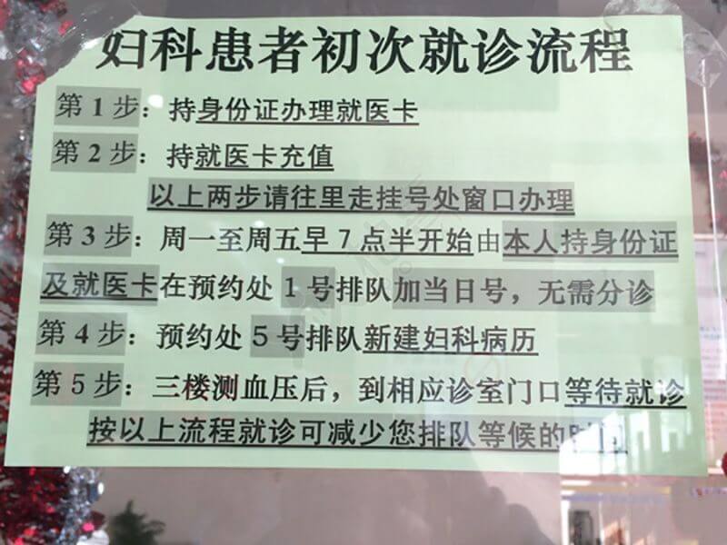 去上海试管代怀小孩如何挑选医院（看这里）