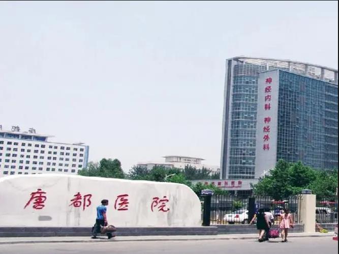 2024上海省二院正规代怀医院指南,费用参考及成功率排名