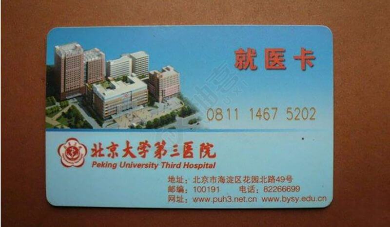 上海试管男孩大概需要多少钱（要咋吃？）