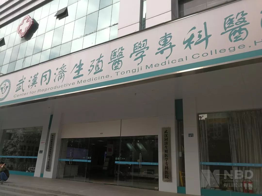 在上海妇幼高龄产妇代怀试管大概的费用要多少+上海市妇幼试管费用明细参考