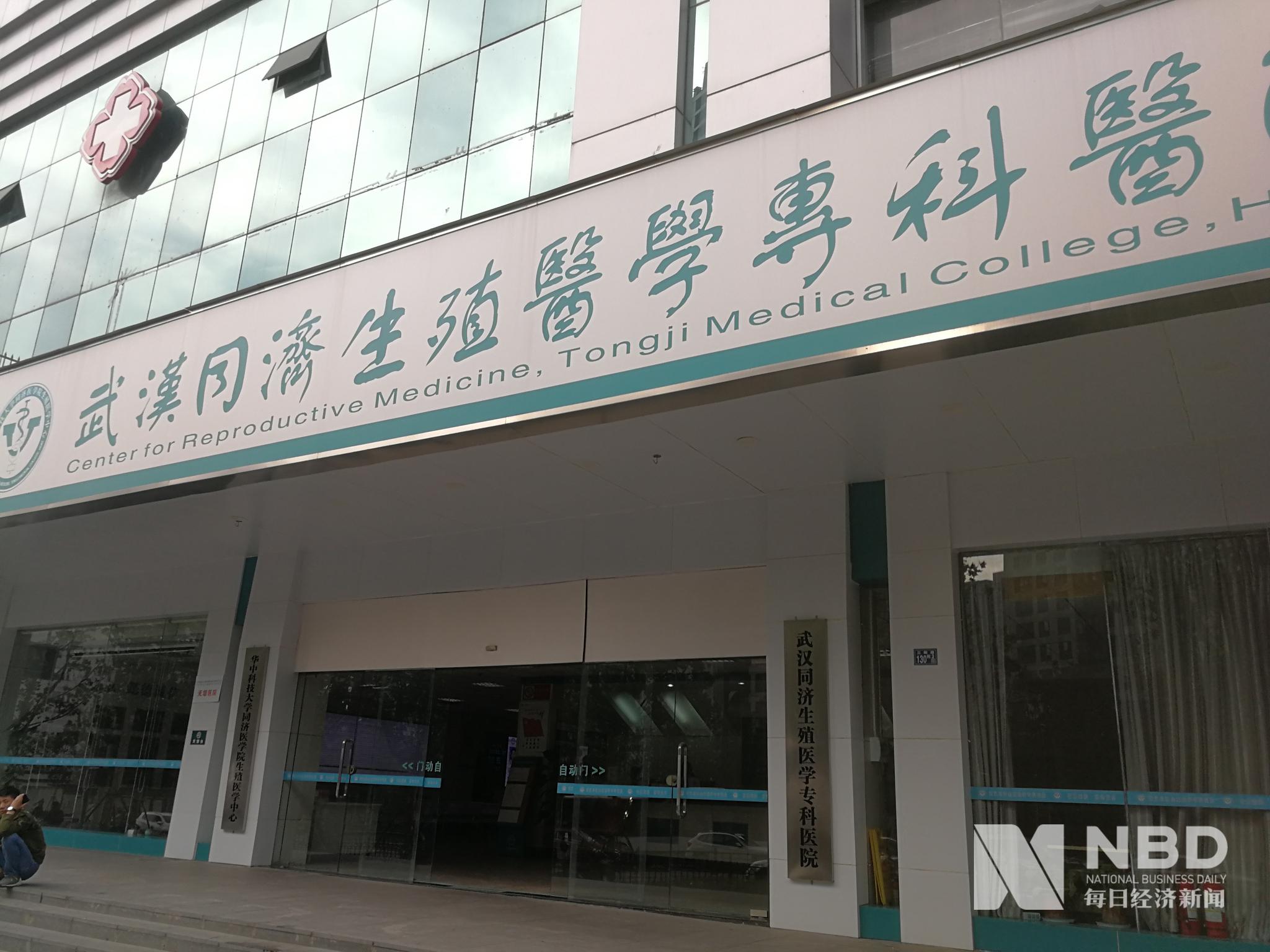 33周胎动减少是不是代表胎儿入盆了+