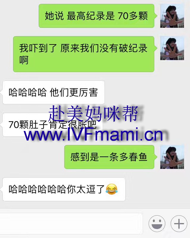 上海市三代医院代生多少钱（上海市哪家医院能国内代生公司哪家好婴儿）