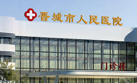 2024年供卵三代试管医院费用大约多少