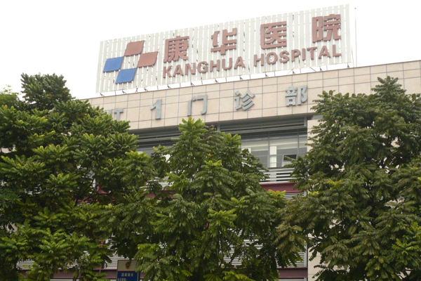 上海代怀生子费用需要做哪些检查（有子宫异位症可以做吗？）